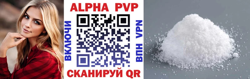 как найти наркотики Костомукша omg как войти Alpha PVP Crystall