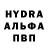 MDMA кристаллы Igor Saslawsky
