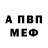Первитин мет VaTi Va