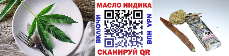 Еда ТГК марихуана  наркотики  Костомукша 