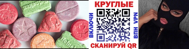Ecstasy DUBAI  Костомукша 