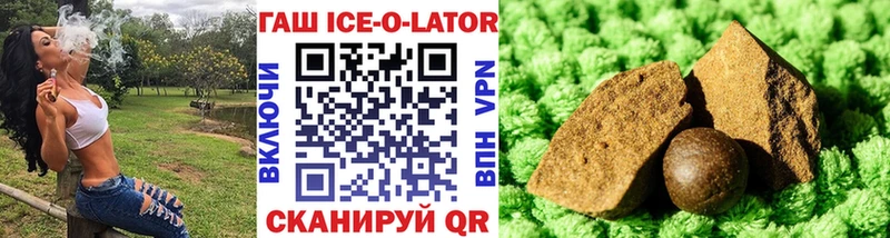 ГАШ hashish  Костомукша 