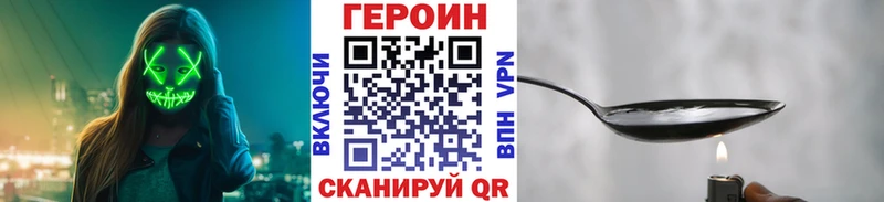 Героин VHQ  купить  цена  Костомукша 