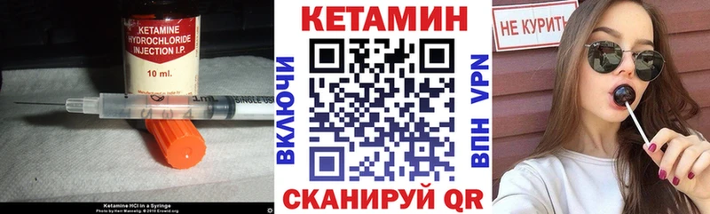 КЕТАМИН ketamine Костомукша