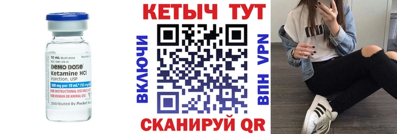продажа наркотиков  Костомукша  Кетамин VHQ 