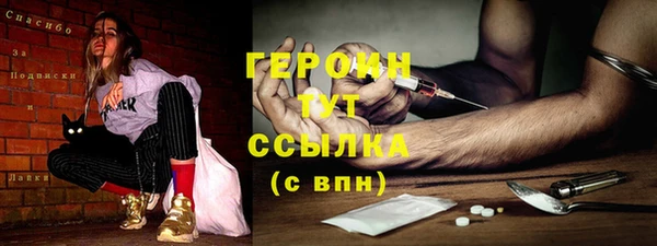 наркотики Балахна