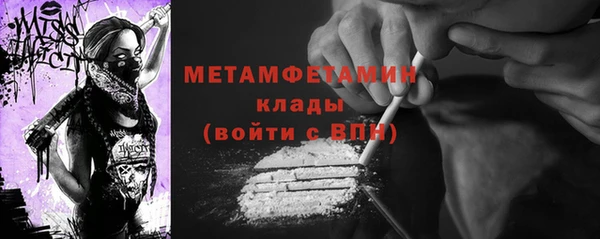 кокаин премиум Армянск