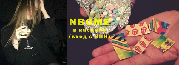 наркотики Балахна