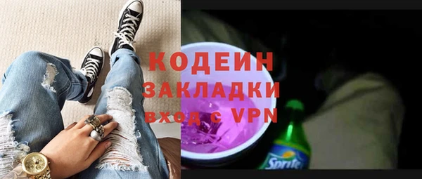 амф Баксан