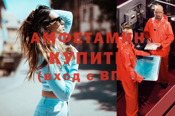 ПСИЛОЦИБИНОВЫЕ ГРИБЫ Балабаново