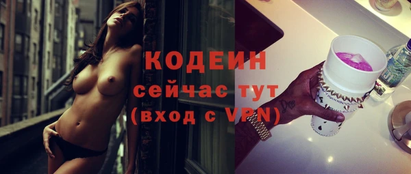 амф Баксан