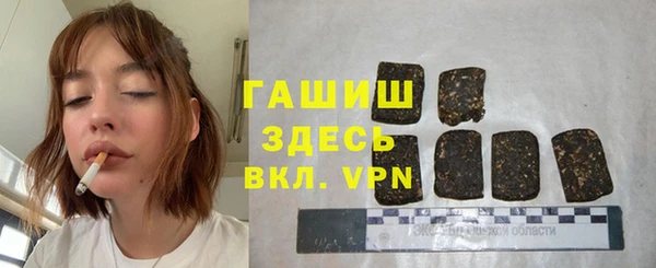 ПСИЛОЦИБИНОВЫЕ ГРИБЫ Балабаново