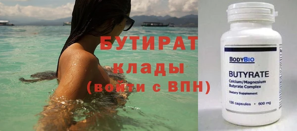ПСИЛОЦИБИНОВЫЕ ГРИБЫ Балабаново