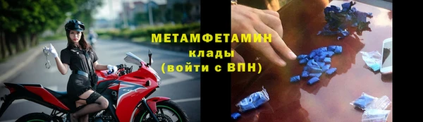 амф Баксан