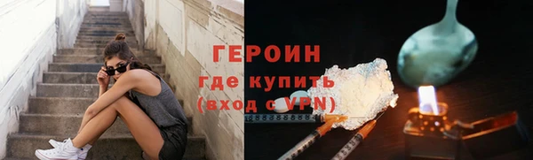 ПСИЛОЦИБИНОВЫЕ ГРИБЫ Балабаново