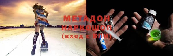 ПСИЛОЦИБИНОВЫЕ ГРИБЫ Балабаново