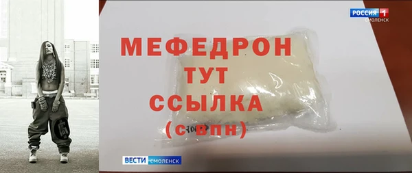 ПСИЛОЦИБИНОВЫЕ ГРИБЫ Балабаново