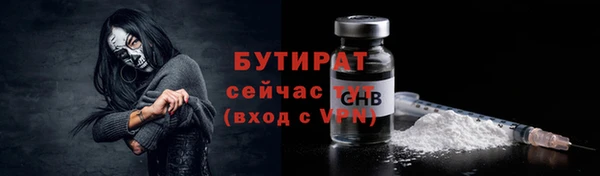 амф Баксан