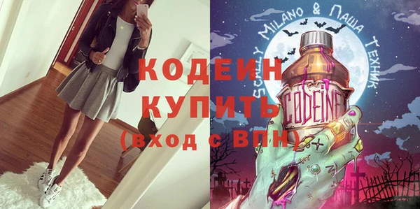 амф Баксан