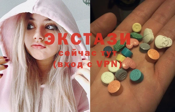 ПСИЛОЦИБИНОВЫЕ ГРИБЫ Балабаново