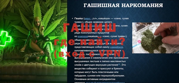 ПСИЛОЦИБИНОВЫЕ ГРИБЫ Балабаново