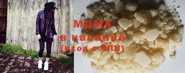 наркотики Балахна