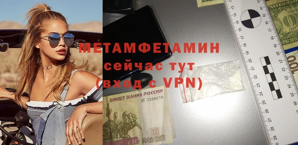 сатива Ханты-Мансийск