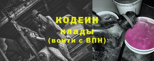 наркотики Балахна