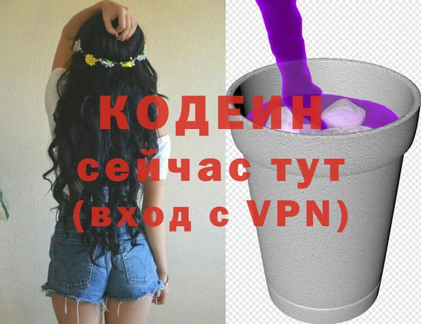 амф Баксан