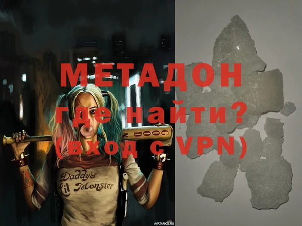 наркотики Балахна