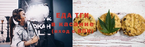 ПСИЛОЦИБИНОВЫЕ ГРИБЫ Балабаново
