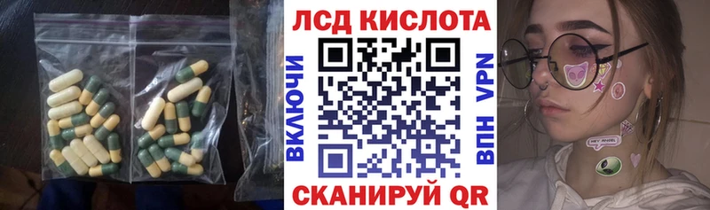 Лсд 25 экстази ecstasy  Костомукша 