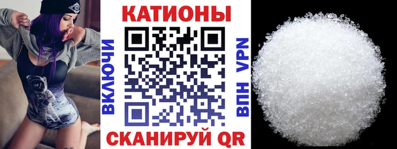 МЯУ-МЯУ мяу мяу blacksprut ТОР Костомукша