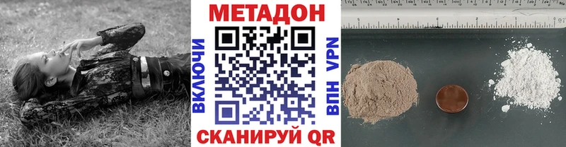 наркота  Костомукша  МЕТАДОН мёд 