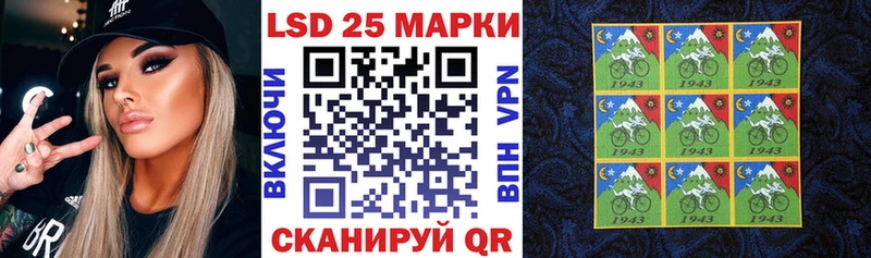 Марки N-bome 1,8мг  Костомукша 