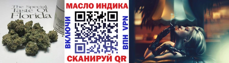 ТГК жижа  kraken вход  Костомукша 